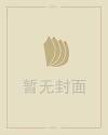 特色街头小吃